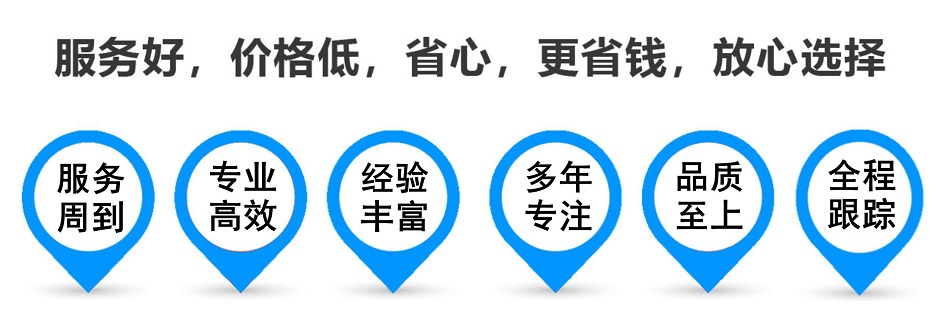 楚雄货运专线 上海嘉定至楚雄物流公司 嘉定到楚雄仓储配送