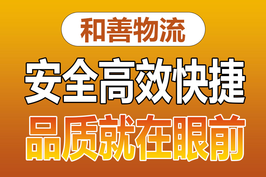 苏州到楚雄物流专线